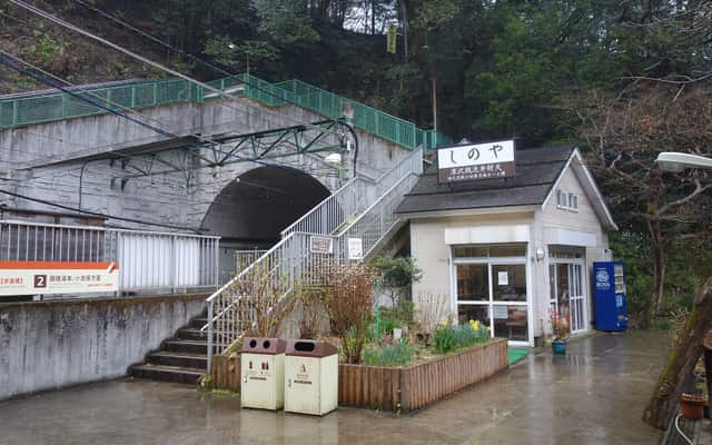 Symbolbild: Bahnhof Tonosawa der Hakone-Tozan-Bahn